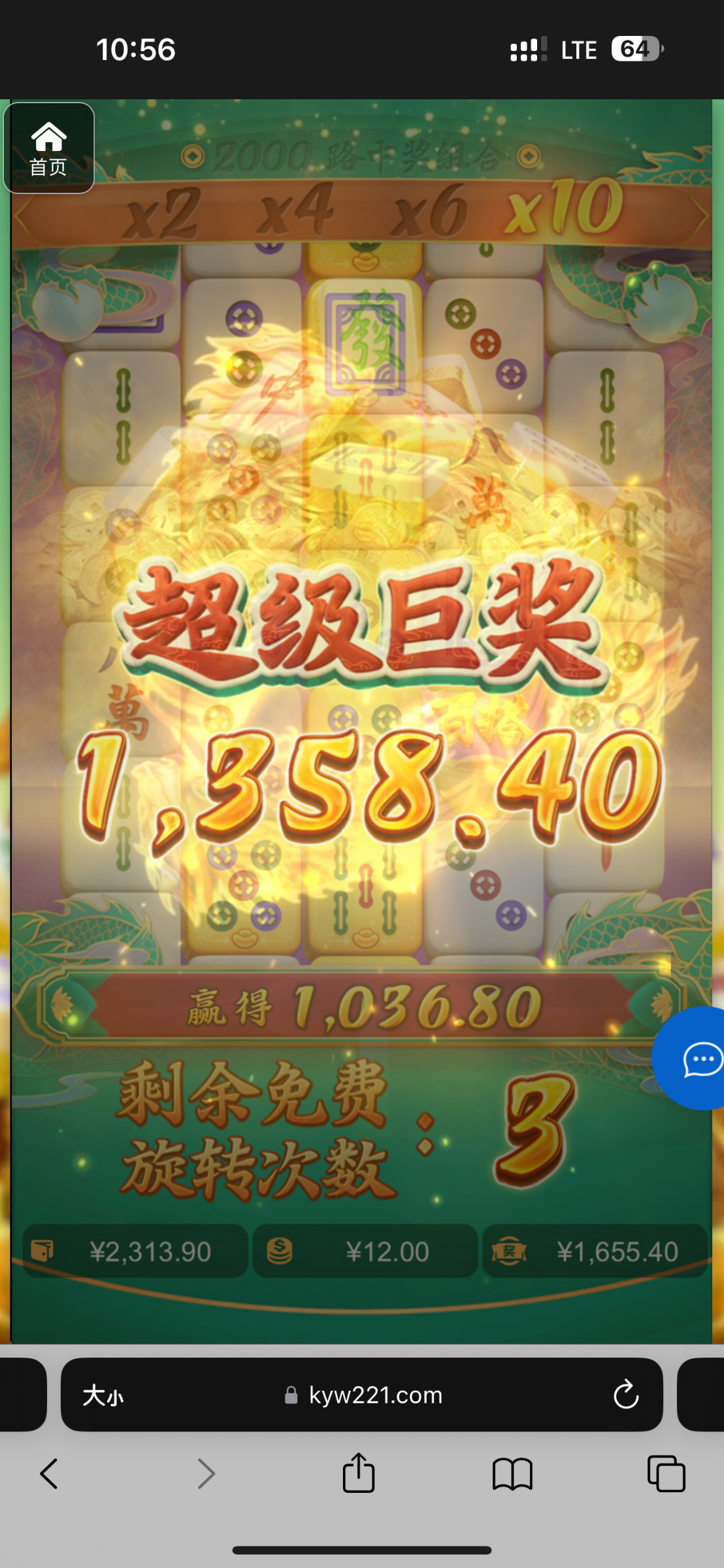 评论图片-老哥论坛-老哥社区-白嫖论坛