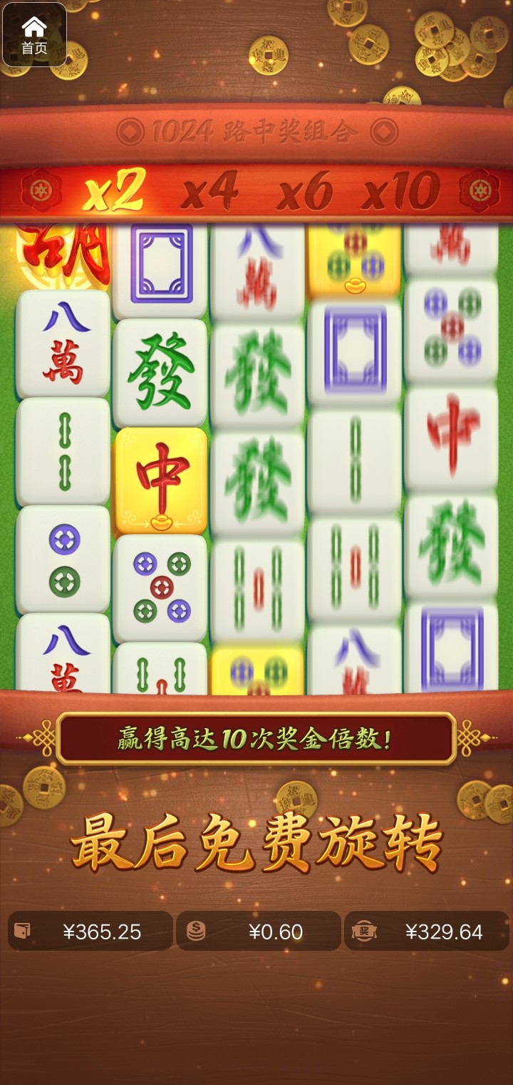 评论图片-老哥论坛-老哥社区-白嫖论坛