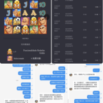 黑台曝光 165开元棋牌-老哥论坛-老哥社区-白嫖论坛