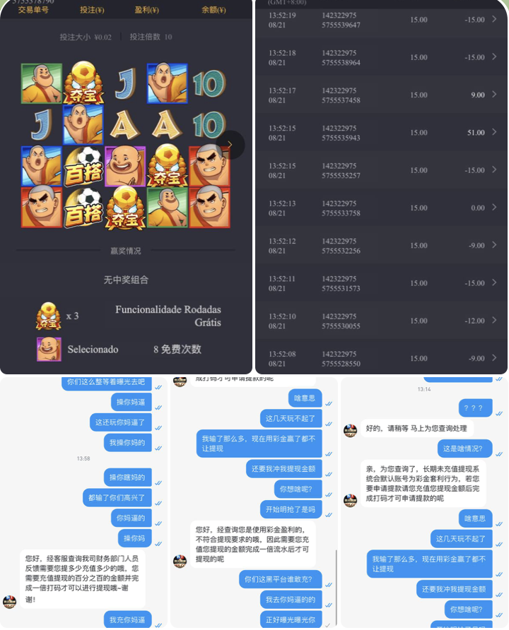 黑台曝光 165开元棋牌-老哥论坛-老哥社区-白嫖论坛