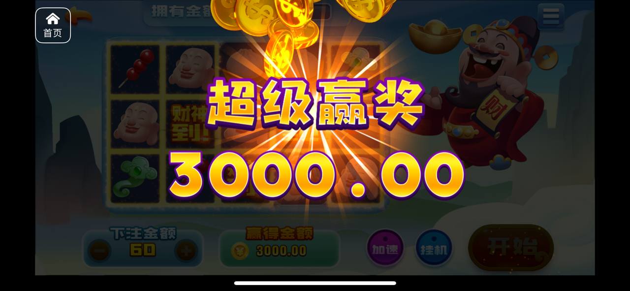 评论图片-老哥论坛-老哥社区-白嫖论坛