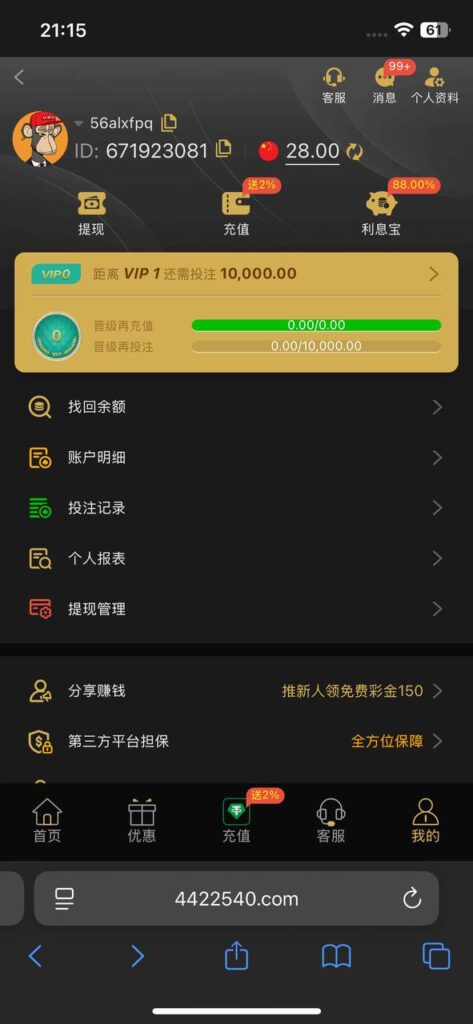 PG电子送28-老哥论坛-老哥社区-白嫖论坛