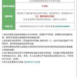 usdt娱乐城 送9.99u-老哥论坛-老哥社区-白嫖论坛