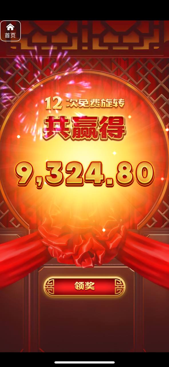 评论图片-老哥论坛-老哥社区-白嫖论坛