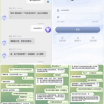 黑台曝光  完美体育-老哥论坛-老哥社区-白嫖论坛