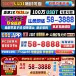 香港28  送38-老哥论坛-老哥社区-白嫖论坛