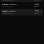 VV8 碰瓷送38-老哥论坛-老哥社区-白嫖论坛