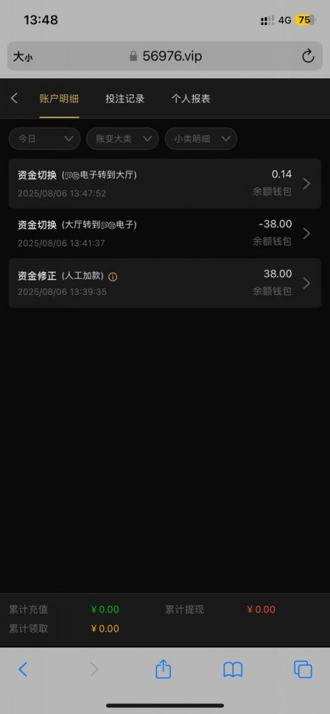 VV8 碰瓷送38-老哥论坛-老哥社区-白嫖论坛