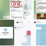 黑台曝光  互站娱乐-老哥论坛-老哥社区-白嫖论坛