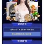 【速迅】注册送28-老哥论坛-老哥社区-白嫖论坛