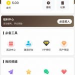 66宝典  送1-66-老哥论坛-老哥社区-白嫖论坛