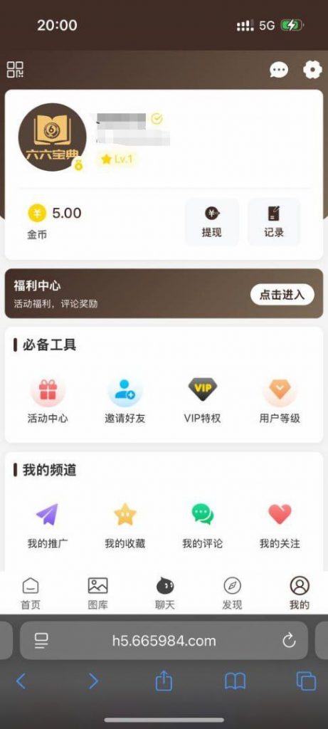 66宝典  送1-66-老哥论坛-老哥社区-白嫖论坛
