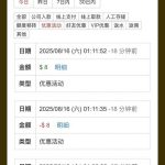 金沙娱乐场 电话彩金-老哥论坛-老哥社区-白嫖论坛