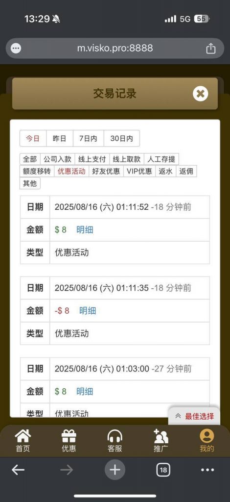 金沙娱乐场 电话彩金-老哥论坛-老哥社区-白嫖论坛