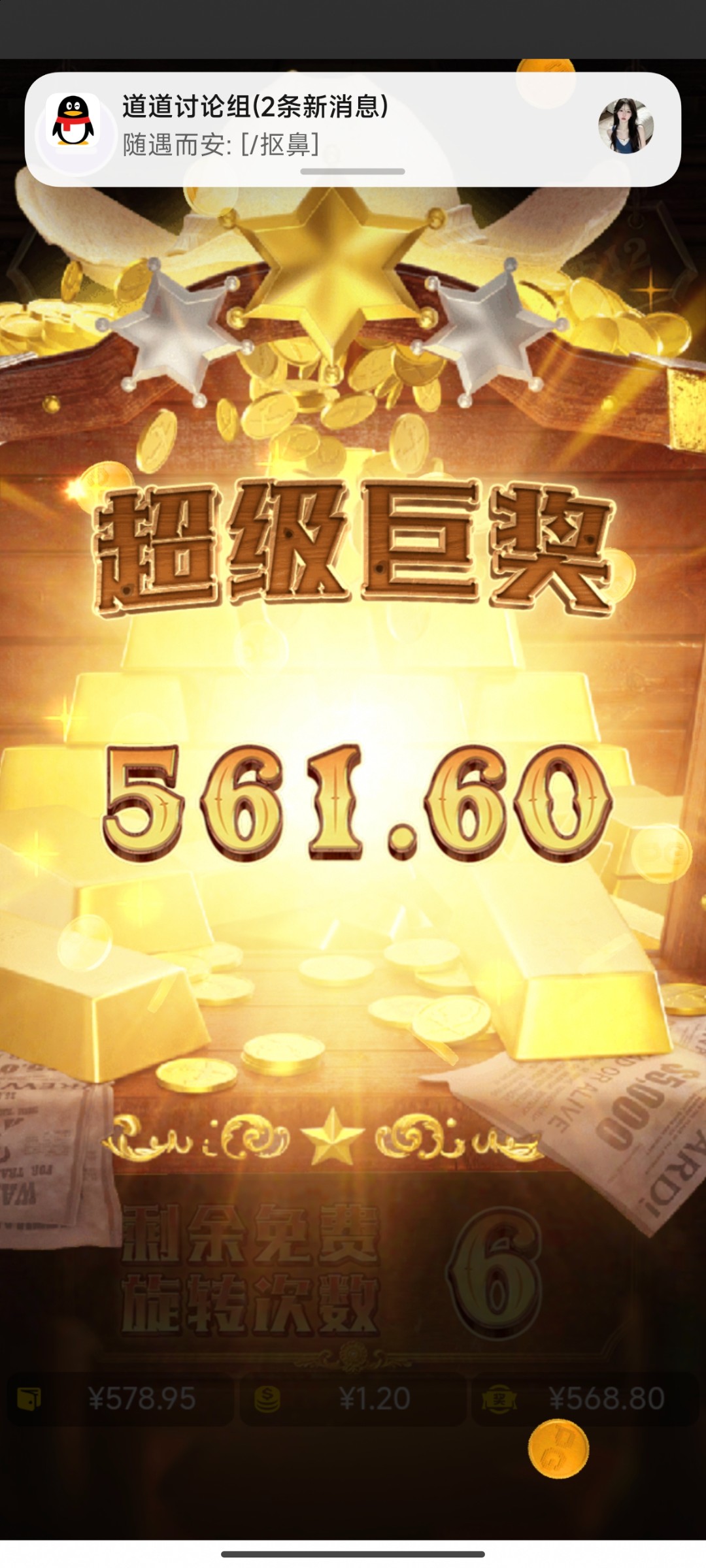 评论图片-老哥论坛-老哥社区-白嫖论坛