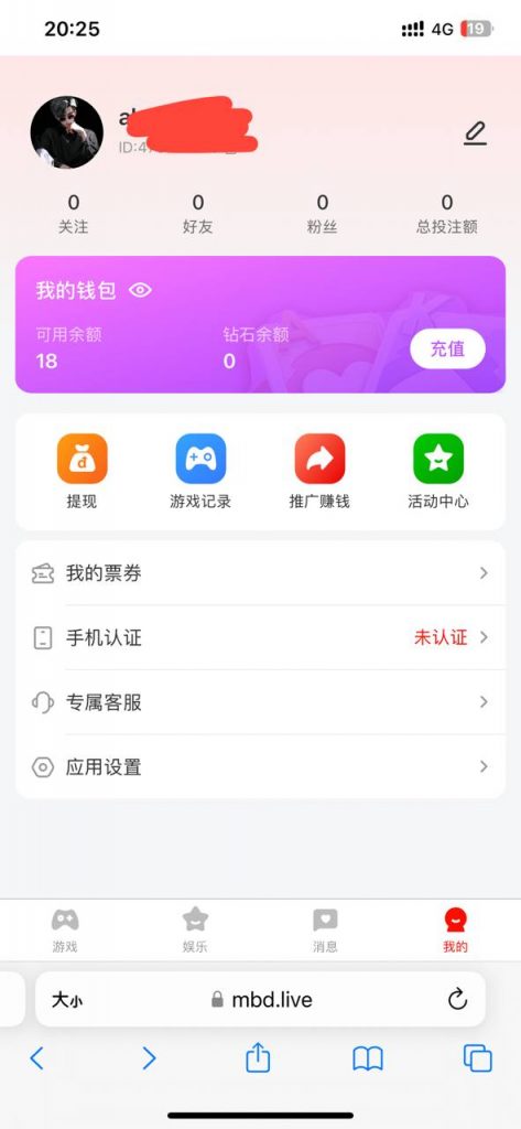 MBD娱乐  送18U-老哥论坛-老哥社区-白嫖论坛
