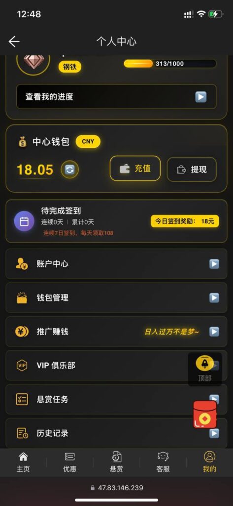 天胜娱乐  注册送18-老哥论坛-老哥社区-白嫖论坛