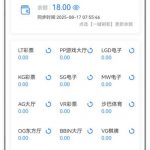 万博注册送18-老哥论坛-老哥社区-白嫖论坛