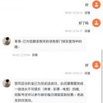九鼎娱乐 回访彩金-老哥论坛-老哥社区-白嫖论坛