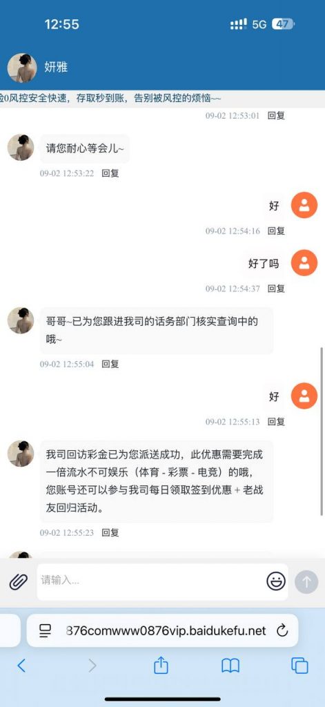 九鼎娱乐 回访彩金-老哥论坛-老哥社区-白嫖论坛