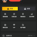 新币体育 送28u-老哥论坛-老哥社区-白嫖论坛