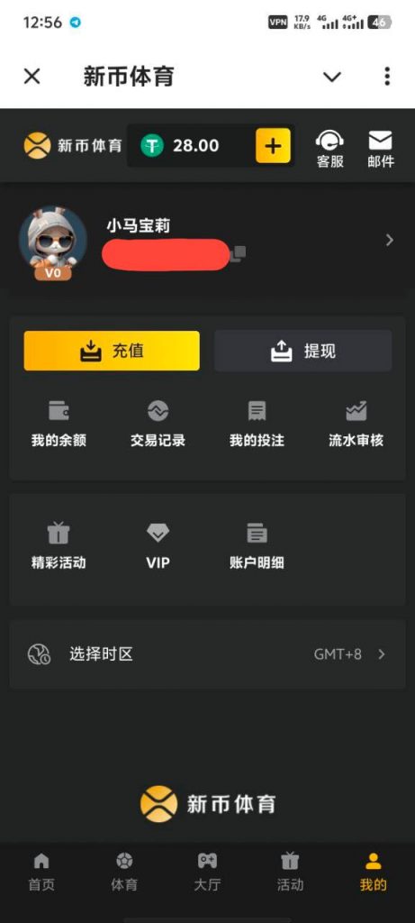 新币体育 送28u-老哥论坛-老哥社区-白嫖论坛