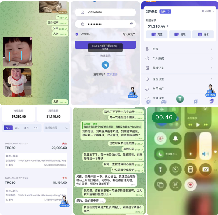 黑平台   UU9-老哥论坛-老哥社区-白嫖论坛