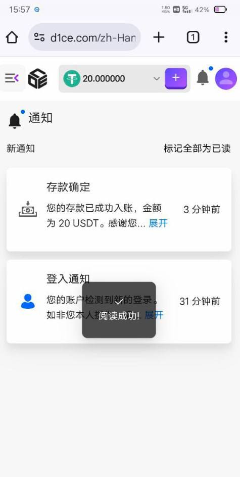 D1CE 注册送20U-老哥论坛-老哥社区-白嫖论坛