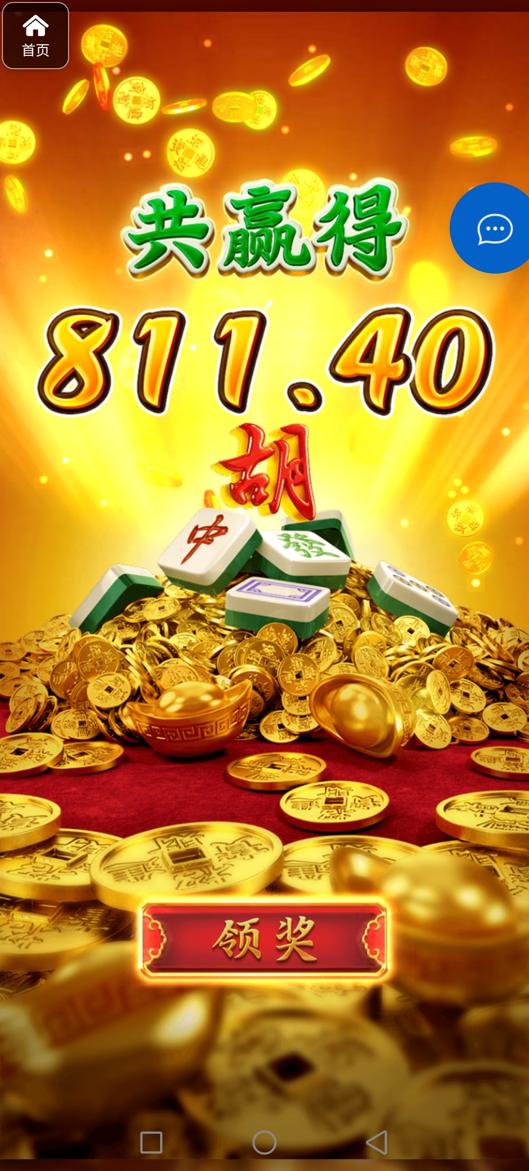 评论图片-老哥论坛-老哥社区-白嫖论坛