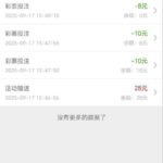 澳门新葡京 送28-老哥论坛-老哥社区-白嫖论坛