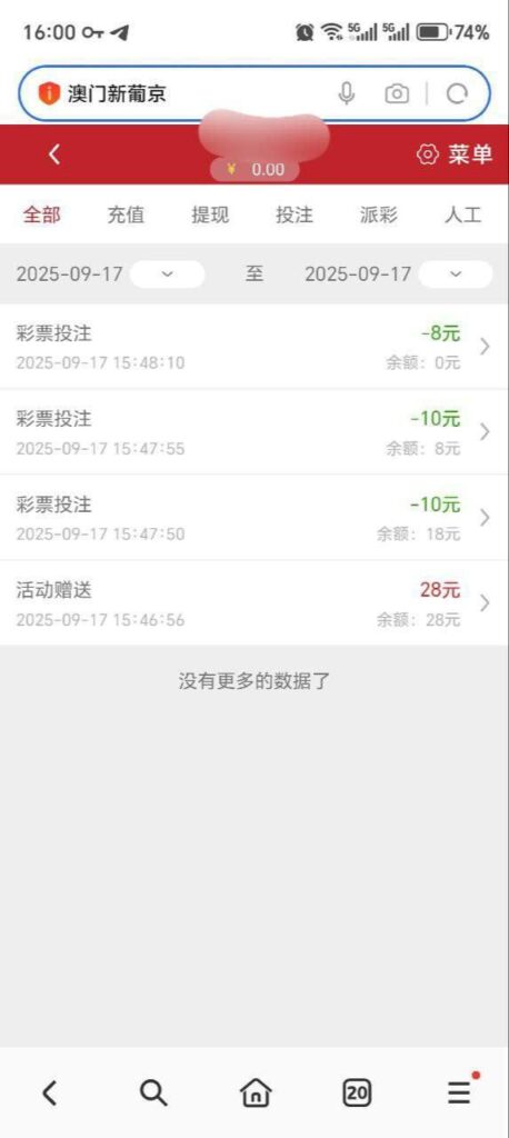 澳门新葡京 送28-老哥论坛-老哥社区-白嫖论坛