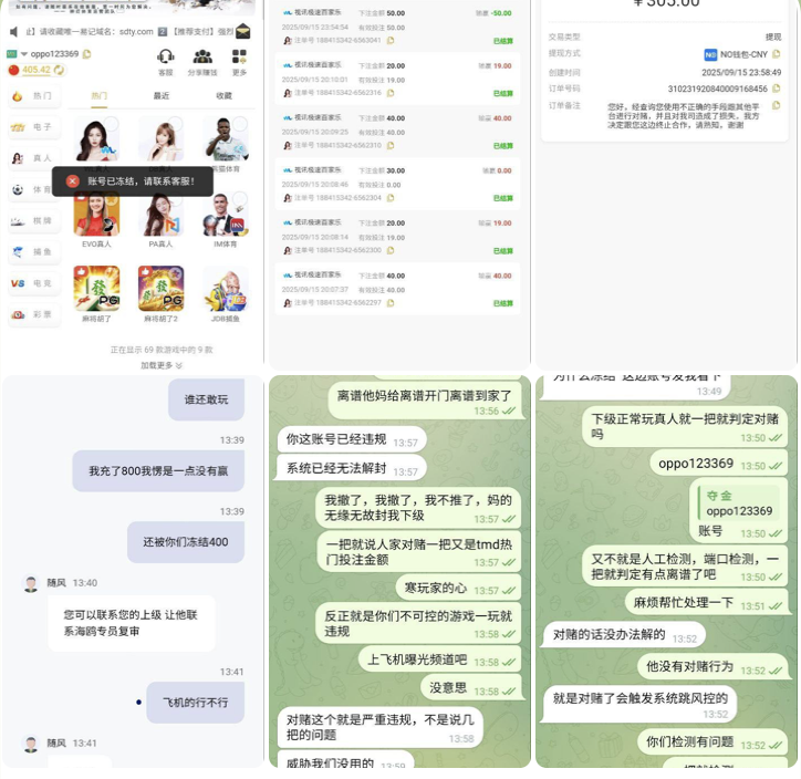 黑台曝光  神灯体育-老哥论坛-老哥社区-白嫖论坛