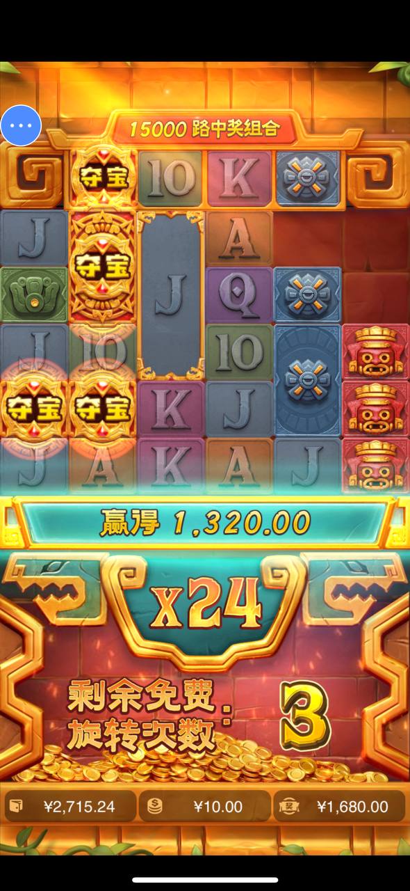 评论图片-老哥论坛-老哥社区-白嫖论坛