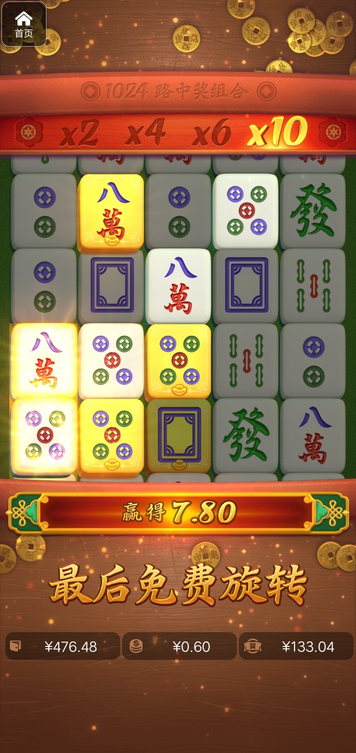 评论图片-老哥论坛-老哥社区-白嫖论坛