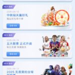 雷火电竞 送抽奖次数-老哥论坛-老哥社区-白嫖论坛