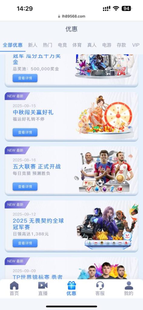 雷火电竞 送抽奖次数-老哥论坛-老哥社区-白嫖论坛