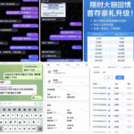 黑平台  188体育-老哥论坛-老哥社区-白嫖论坛