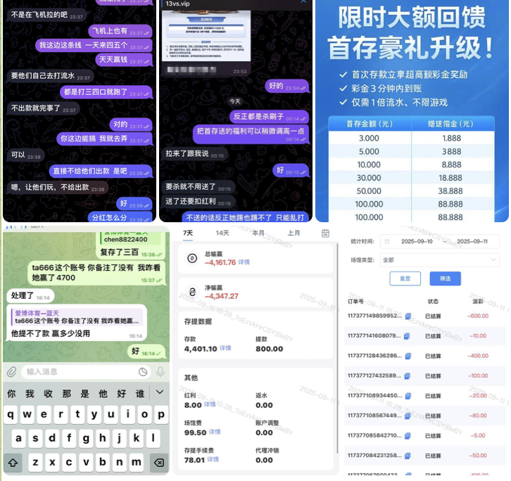 黑平台  188体育-老哥论坛-老哥社区-白嫖论坛