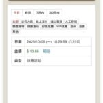 威尼斯人回馈彩金-老哥论坛-老哥社区-白嫖论坛