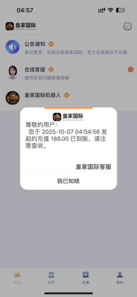 皇家国际 注册送188彩金-老哥论坛-老哥社区-白嫖论坛