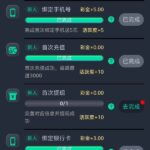 8娱乐882  注册送30-老哥论坛-老哥社区-白嫖论坛