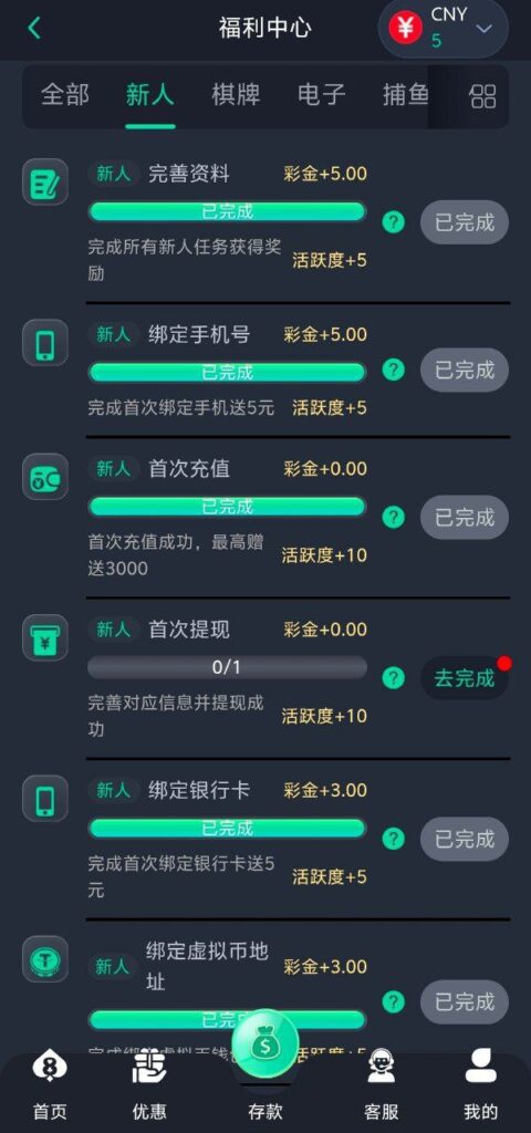 8娱乐882  注册送30-老哥论坛-老哥社区-白嫖论坛