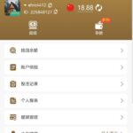 绿色888 注册送18.88彩金-老哥论坛-老哥社区-白嫖论坛