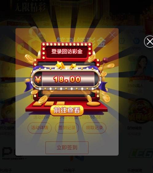 威尼斯人0051 回访彩金-老哥论坛-老哥社区-白嫖论坛