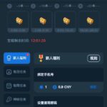 威尼斯人8290 送38-老哥论坛-老哥社区-白嫖论坛