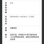 澳门银河3369 送18-老哥论坛-老哥社区-白嫖论坛