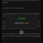 星际娱乐城 送18-老哥论坛-老哥社区-白嫖论坛