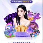 超凡娱乐 注册免费送28彩金-老哥论坛-老哥社区-白嫖论坛