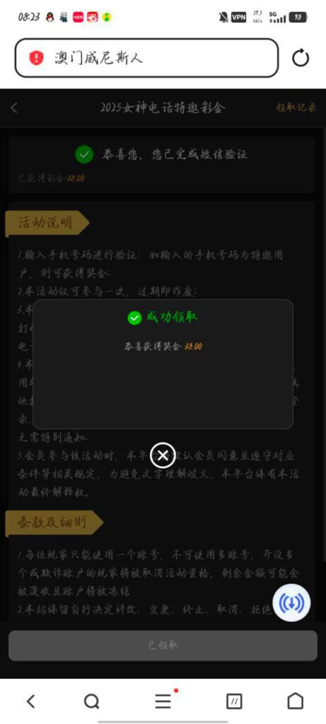 澳门威尼斯人 送38-老哥论坛-老哥社区-白嫖论坛