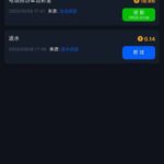 拉斯维加斯462 送18.66-老哥论坛-老哥社区-白嫖论坛